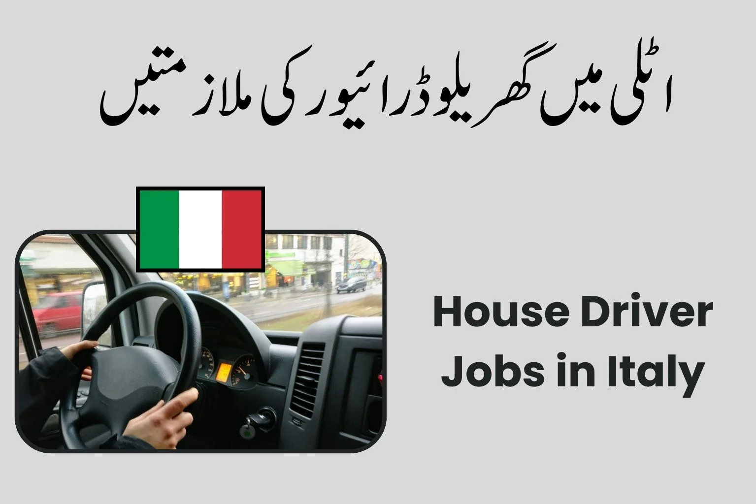 House Driver Jobs in Italy with Visa Sponsorship 2026 – Apply Now