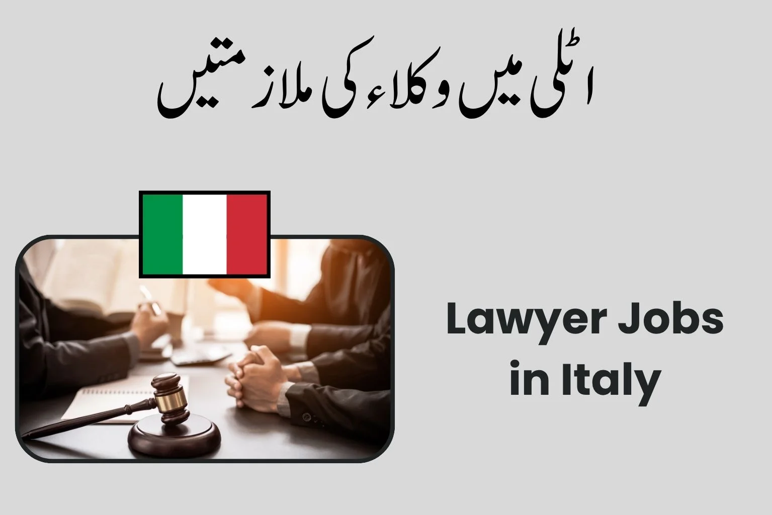 Lawyer Jobs in Italy